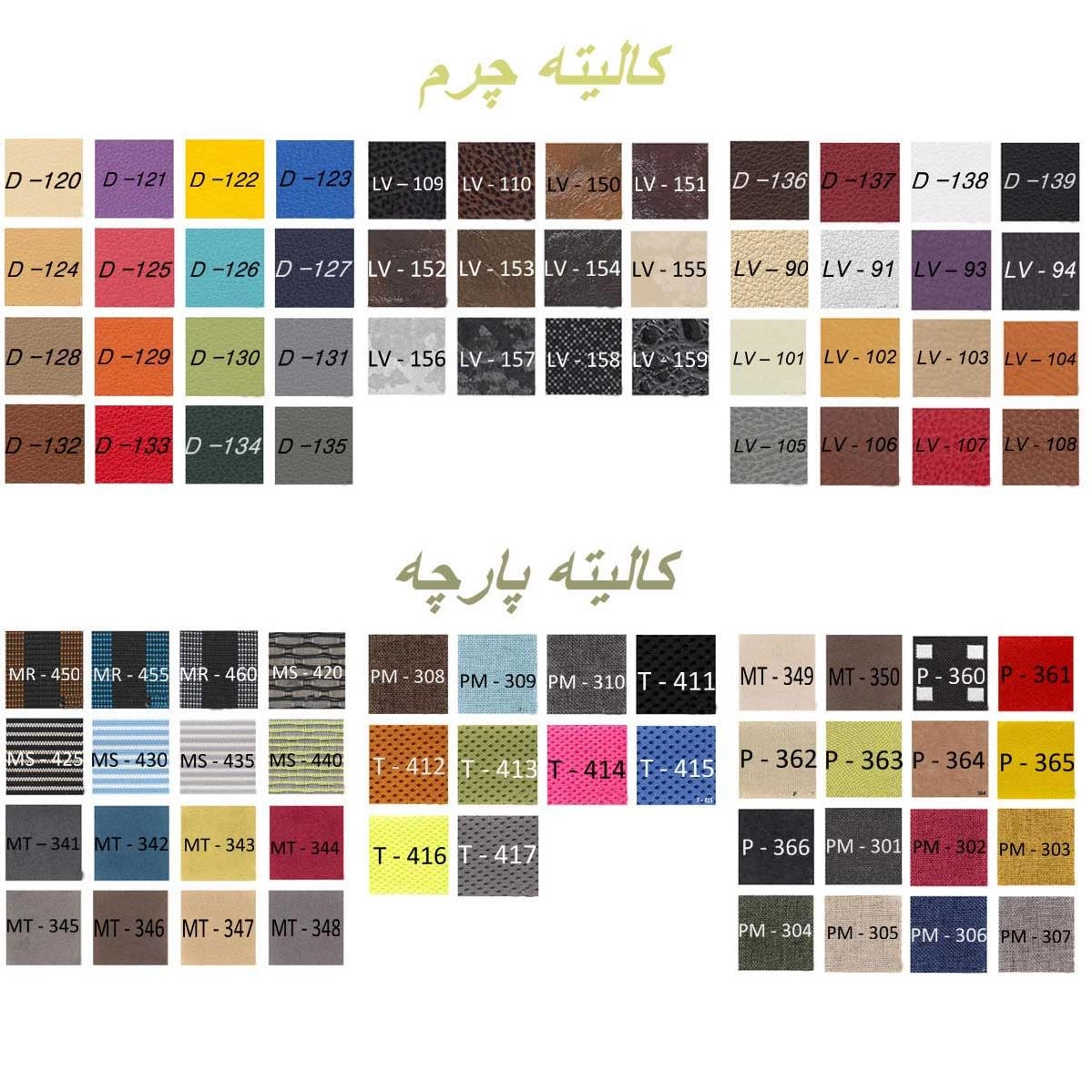 مبل دو نفره ونوسM512 راحتیران (گارانتی دار) aa42e85e-966d-4208-9305-c6d1541b5e5b.jpg
