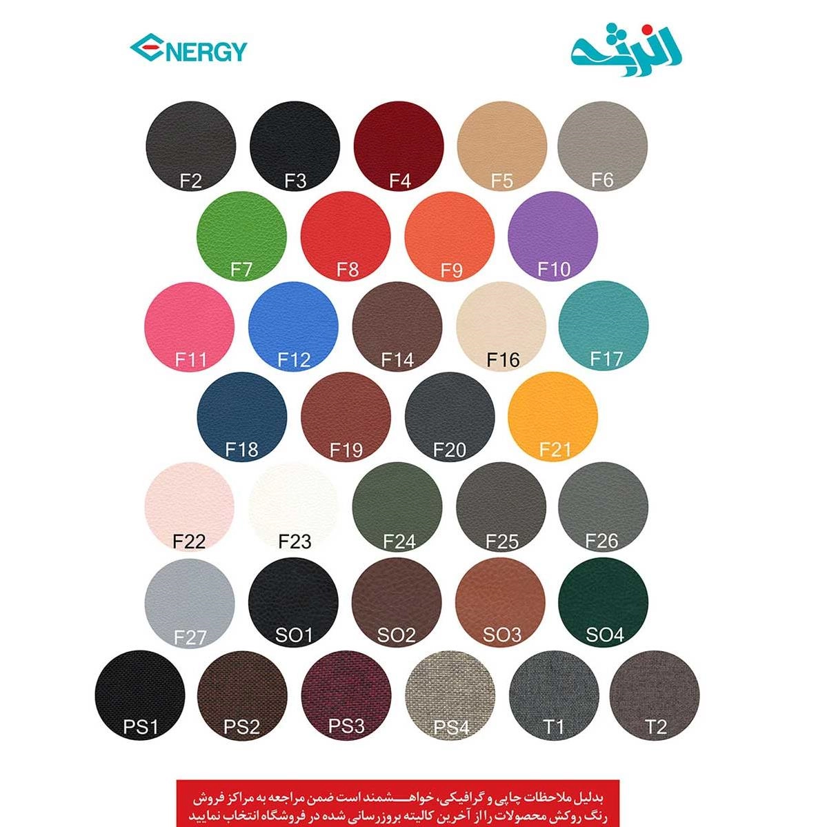 صندلی توری اداریM240T.S e9d78d31-e3c4-47ea-8e61-7baac3ce49d9.jpg