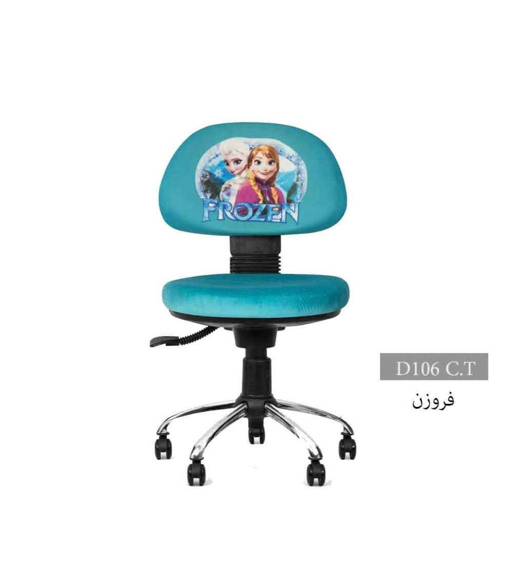 صندلی کودکD106C.T f3b7a8ba-94b8-4853-95ed-69f572d865f0.jpg