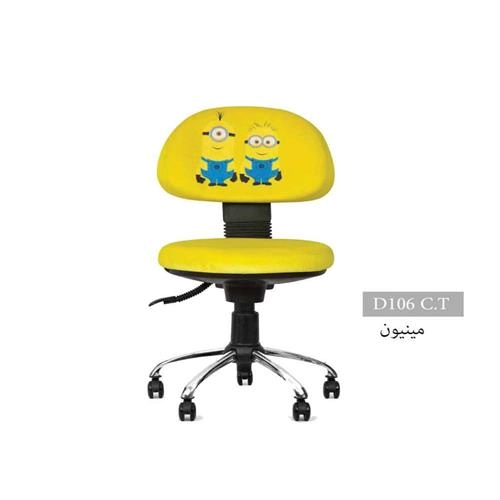 صندلی کودکD106C.T