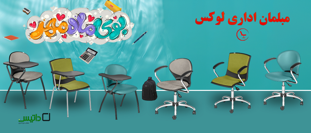 دسته بندی کالیته رنگ - مهر داتیس